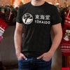 Tokaido Athletic Fitness T-Shirt